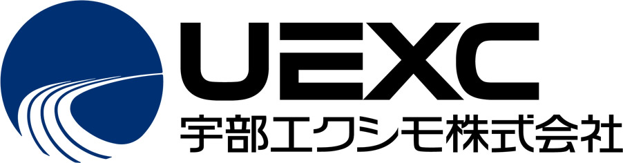 宇部エクシモ株式会社 UEXC
