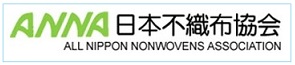ANNA日本不織布協会